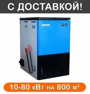 80 квт