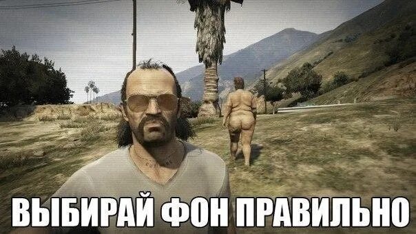 5 мемов. Игровые мемы. GTA 5 мемы. Смешные мемы про ГТА 5. ГТА 5 приколы.