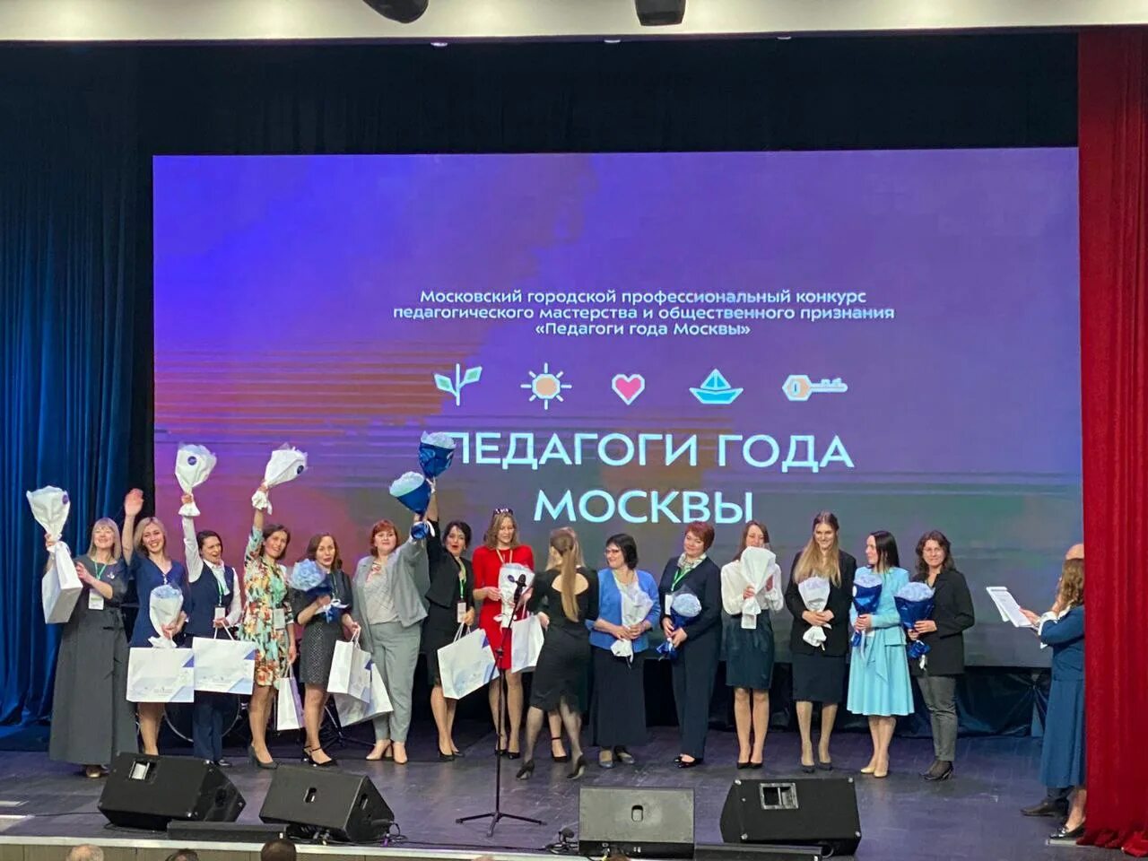 Конкурсы для педагогов москвы. Воспитатель года 2022 москва. Педагог года москвы 2023. Учитель в школе. Конкурсы для педагогов москвы.