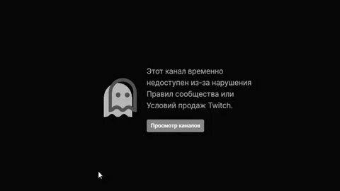 К сожалению канал недоступен на вашем устройстве