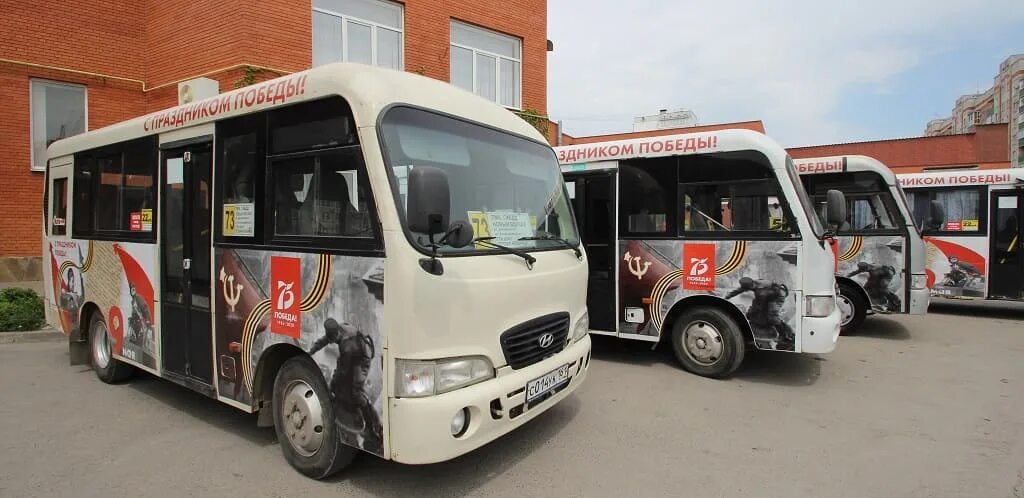 Маршрут 79 электробуса в таганроге. Паз таганрог таганрог. автобус победы. автобус автобус таганрог. таганрог маршрутки.