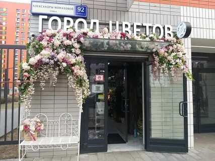 Городе шоп
