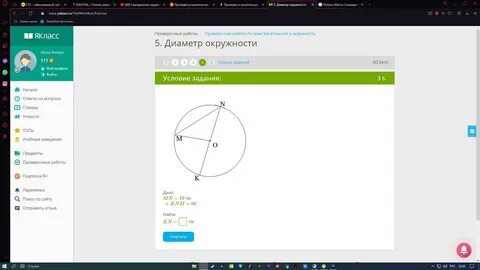 60 вычислить