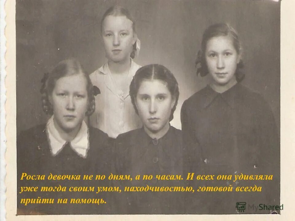если верить приметам то. девочка взрослеет. песни девочка выросла. девочки живущие в детдоме вырастают суками цитата. софия стеценко сейчас из сериала сваты.