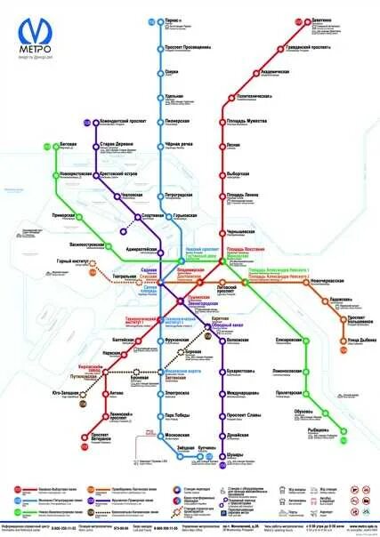 Спб 2026. Метрополитен Питера схема 2021. Карта метро Санкт-Петербурга 2021. Схема метро СПБ 2021. Метро Питер схема 2021.