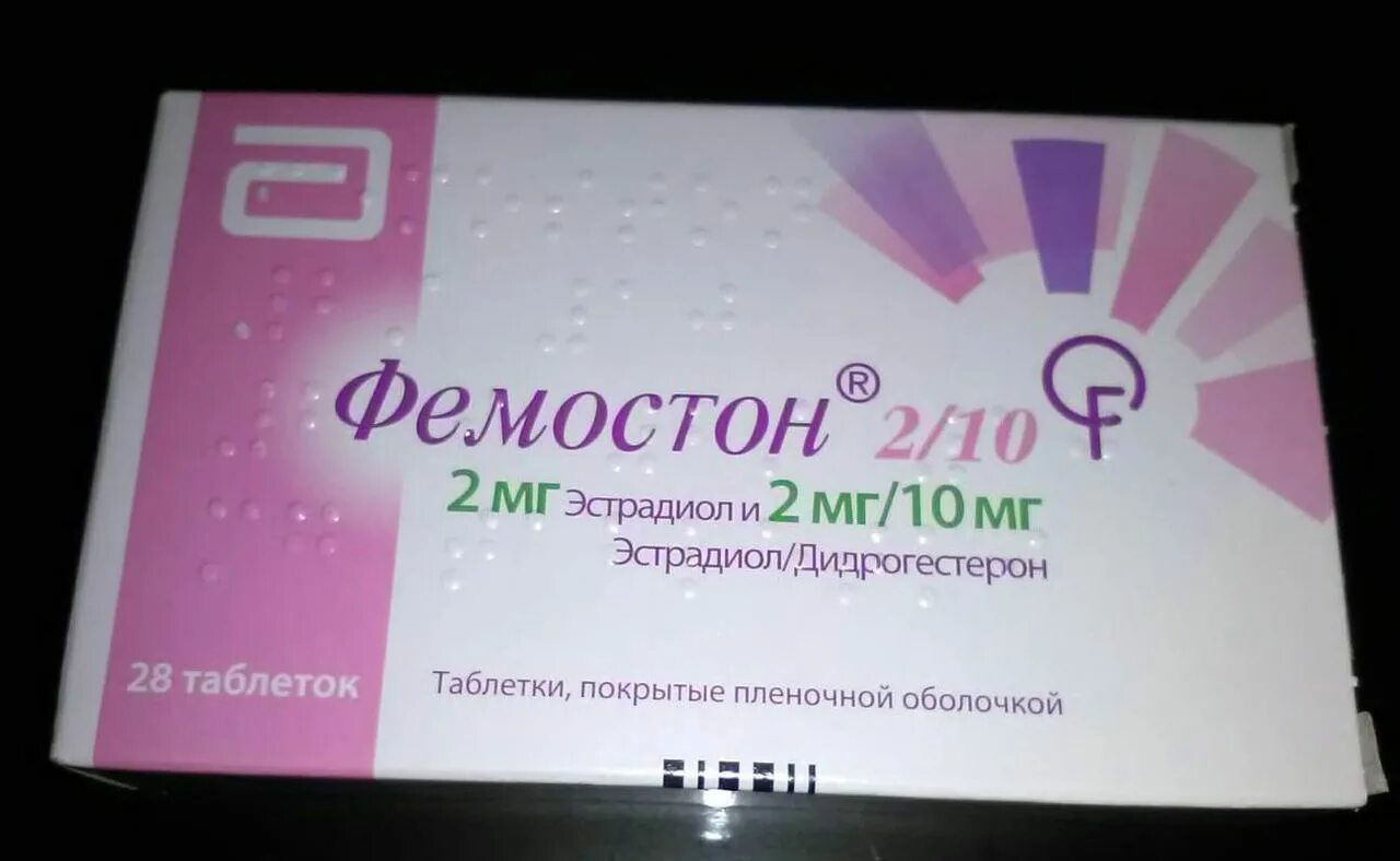 Аналог фемостон 10. Фемостон 2/10 новая упаковка. Фемостон 2/10 блистер. Фемостон 10+2+2 новая упаковка. Фемостон 10+2+2 состав.