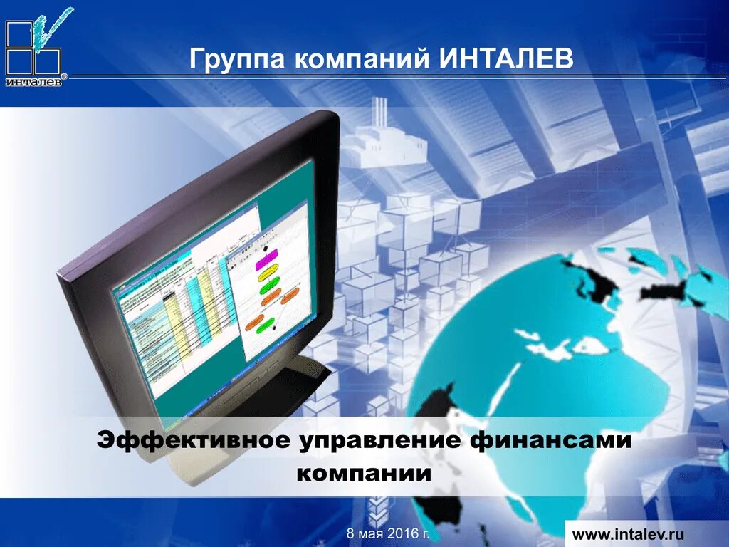 Компания также разрабатывает и