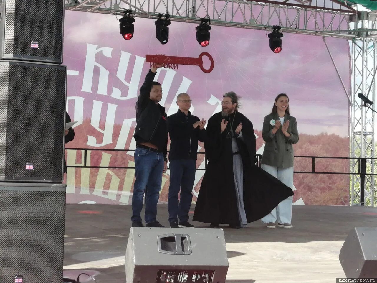 Молодежный форум истоки. Истоки 1 класс камкин. Истоки сегодня. Молодежный форум истоки. Истоки 3 класс учебник.