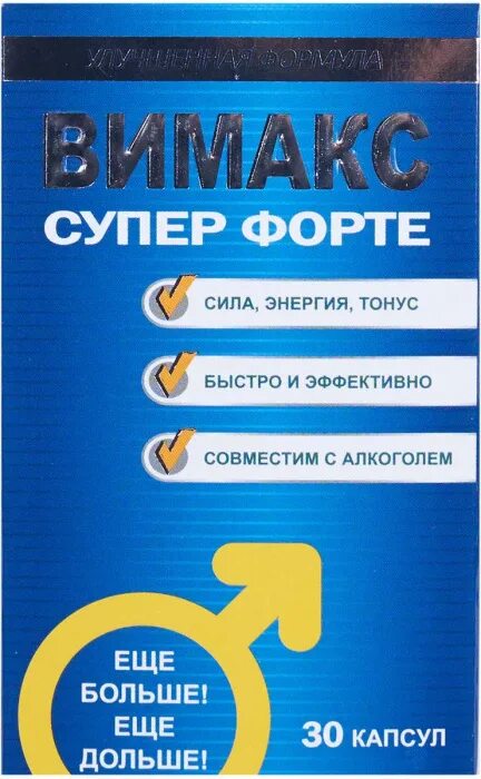 Вимакс супер форте отзывы. Вимакс супер форте. Vimax купить в аптеке. Вимакс таблетки для мужчин. Вимакс супер форте отзывы.