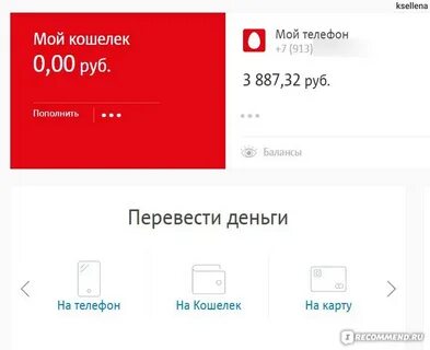Открыть счет в мтс банке