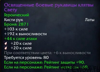 Па л 3