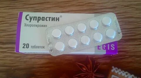 Супрастин снижает