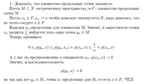 Доказать что множество открыто