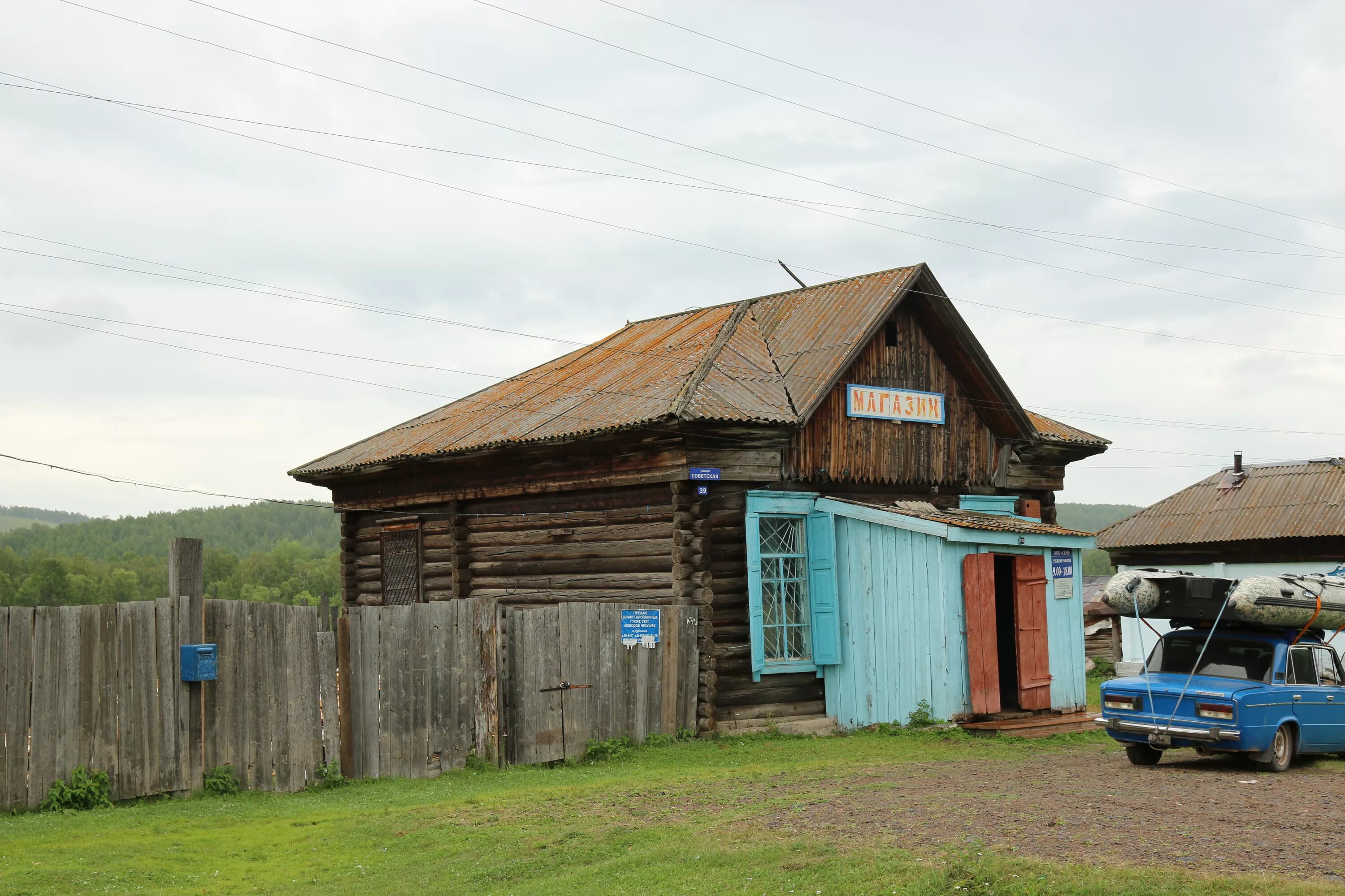 Сорокино Красноярский край. Красноярск село Сорокино. Деревня Горячегорск. Деревня Сорокино.