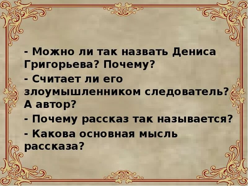 Мысли про историю