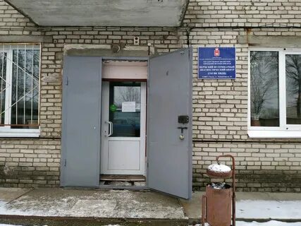 Ветеринарно диагностический