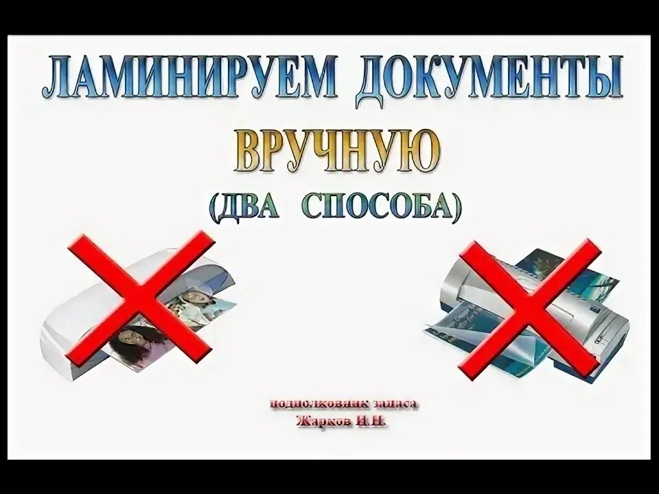 Как снять ламинацию без повреждения Мебельный воск и штрих Интернет магазин ФМ-Мебель