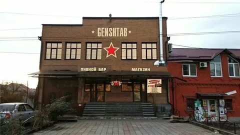 Бар владикавказ