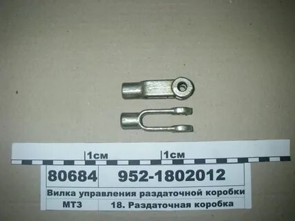 Тяга вом мтз