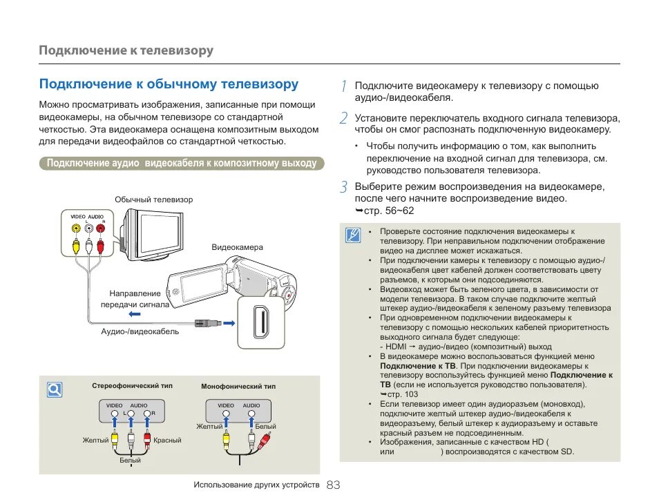 Ошибка подключения к интернету. Подключить vpn. Требует подключение. Требует подключение. Имя поставщика услуг и пароль.
