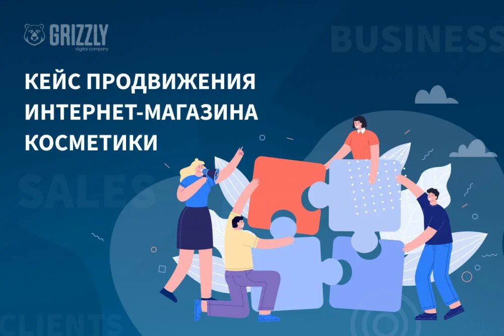 Он обращается к интернету и. Он обращается к интернету и