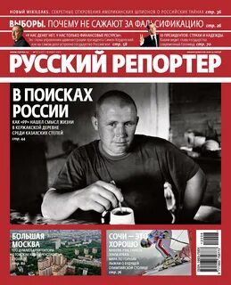 Журнал журналист сайт