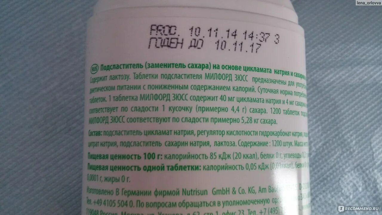 Сколько калорий в таблетках. Калорийность одной таблетки сахарозаменителя. Сахарозаменитель ккал. Сахарозаменитель калории. Калорийность сахара и сахарозаменителя.