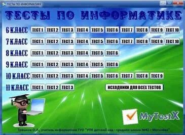 Пети тек