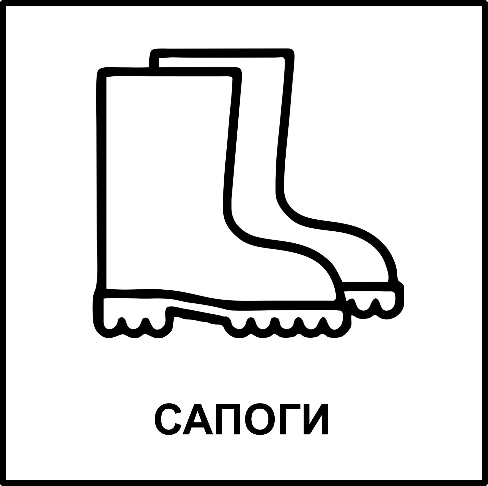 Ботинки с жестким носом. Сапоги мужские makfly валяные. Betsy кроссовки валеночки. 36 (8). Валенки женские.