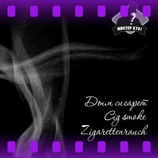 Кредо буду думать