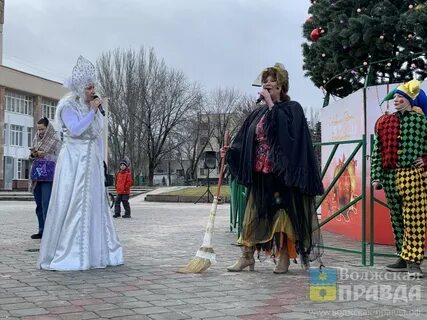 Новогодние праздники волжский