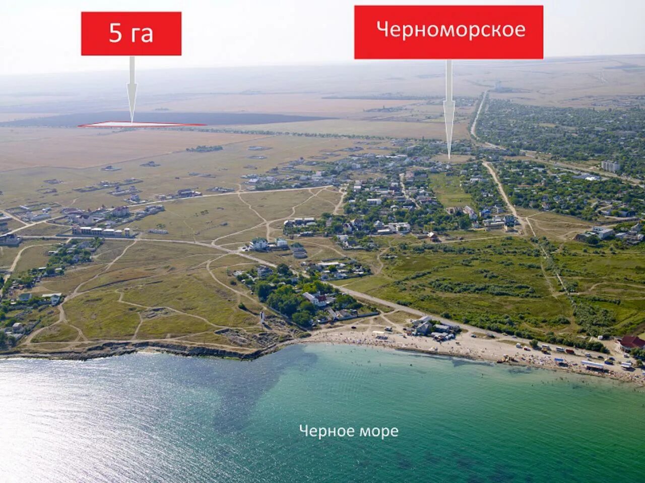 Черноморское сейчас. Черноморское крым 2023. Прогноз пгт черноморское. Черноморское крым пляж 2021. Прогноз пгт черноморское.