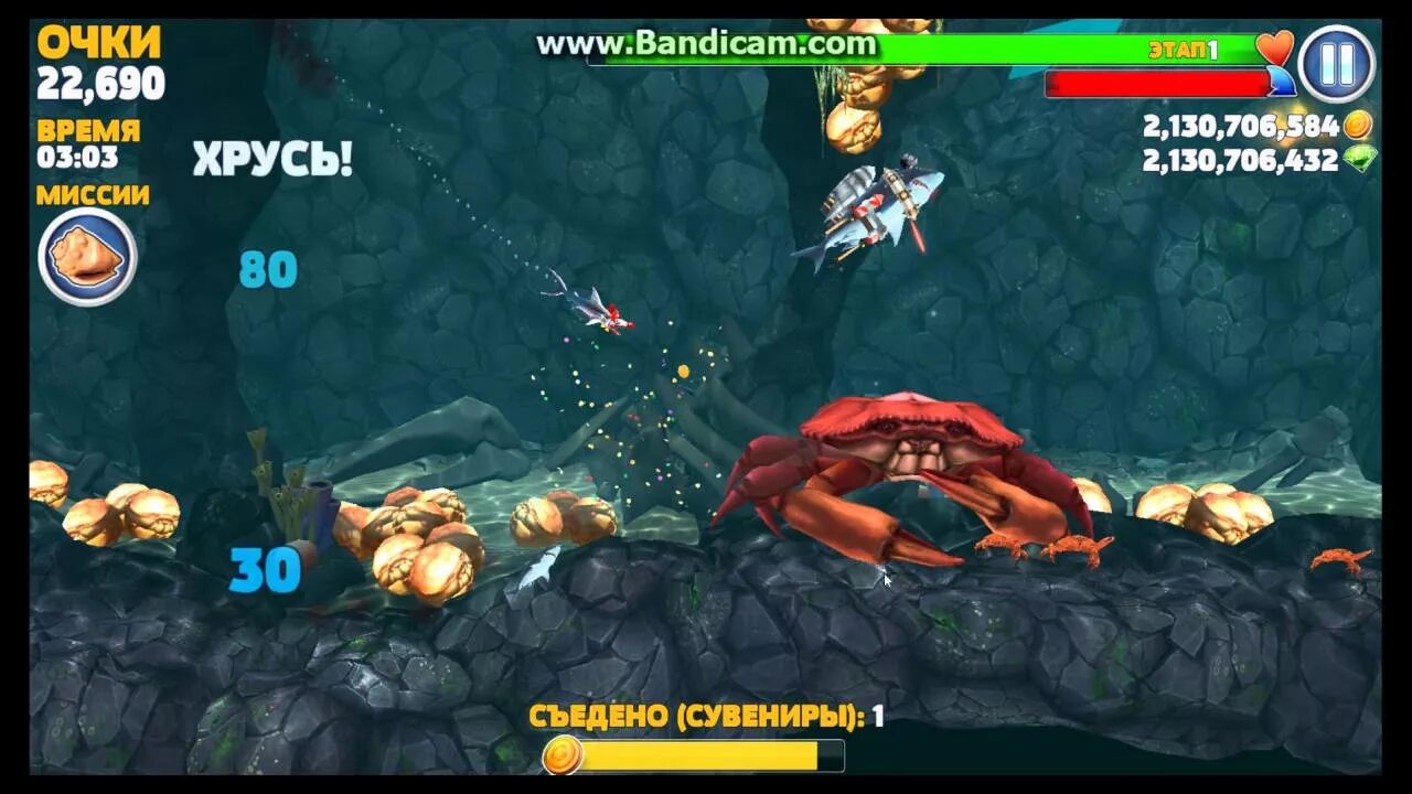 Босс краб. Hungry Shark Evolution босс краб. Босс Хангри Шарк гигантский краб. Гигантский черный краб hungry Shark. Огромный краб в игре.