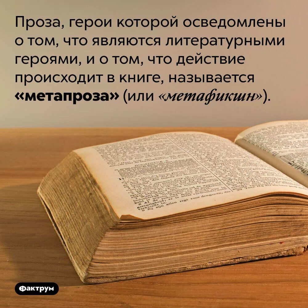 Необычные факты о книгах. Интересные факты о книгах 5 класс литература. Интересные факты по литературе. Интересные факты о книгах и чтении. Любопытные факты о книгах.