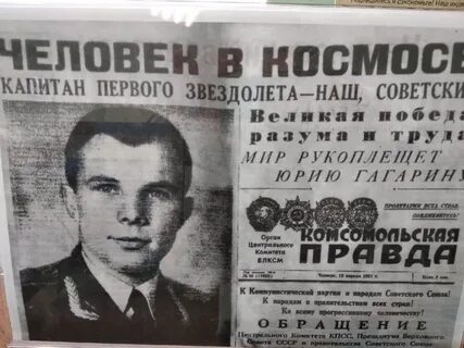 Человек легенда 1