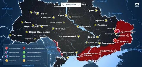 Спецоперация на Украине, карта боевых действий 02.10.2022, обзор Юрия Подол...
