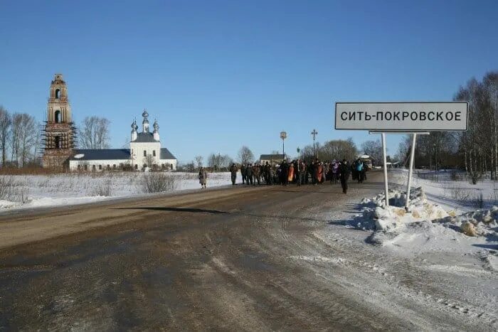 Село сить Покровское Ярославская область. Покровский храм село сить Покровское. Покровское на Сити Брейтовского района музей. Сить Покровское река.