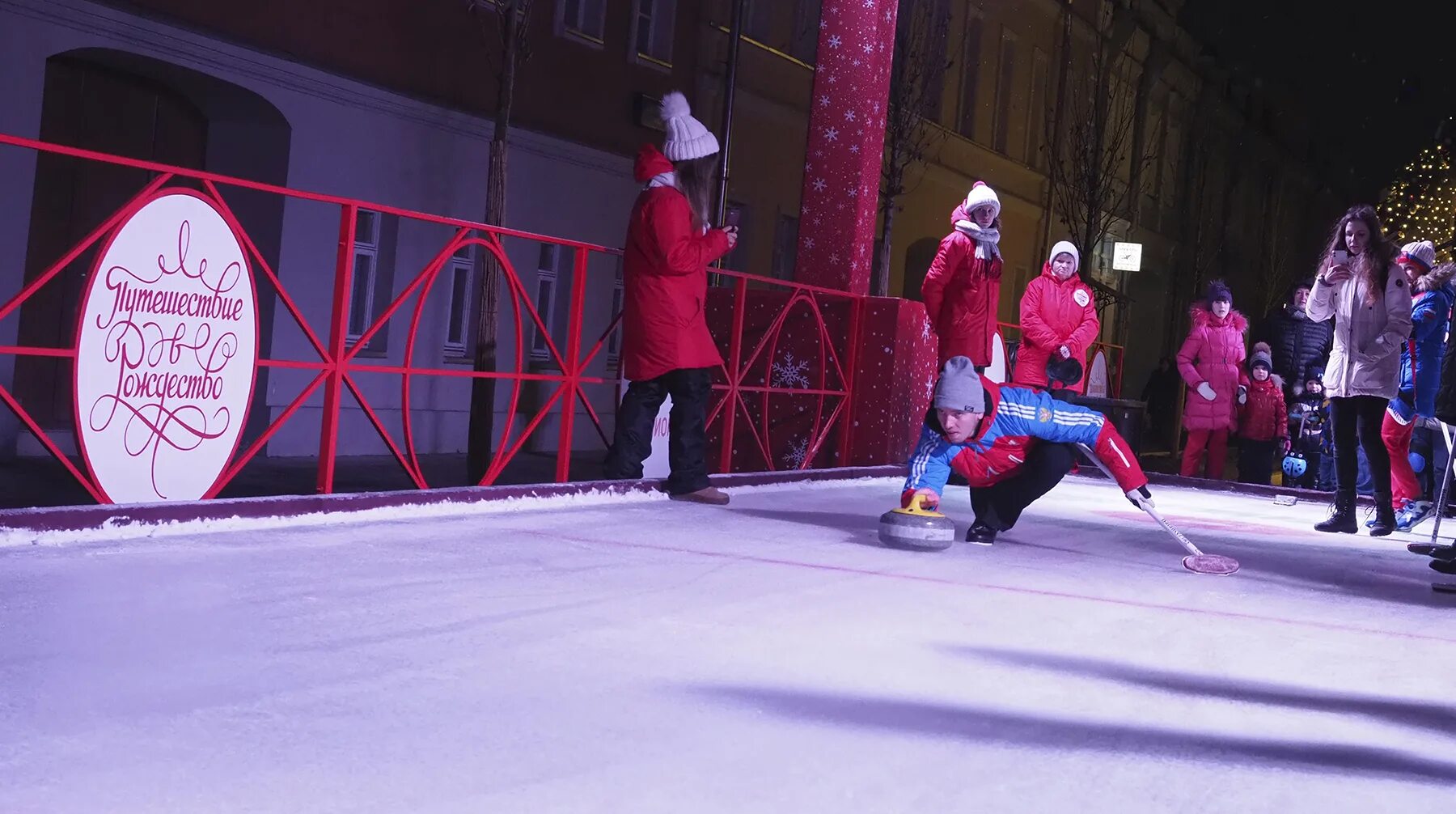 Прошедшее рождество. Путешествие в рождество керлинг. Керлинг школьная улица 2022. Путешествие в рождество керлинг. Дети и керлинг рождество.