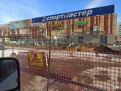 Оптимус ульяновск