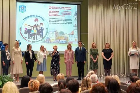 Школа 853 директор
