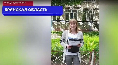 Погода в дятьково сейчас