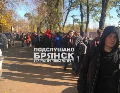 Эвакуация в брянске сегодня