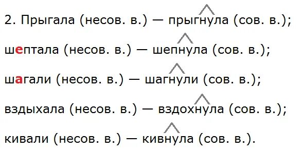 5 класс русский 2 часть упр 606. Упр.642. Упр 681. Упражнение 642 по русскому языку 5 класс. Русский язык 5 класс 2 часть упр 642.