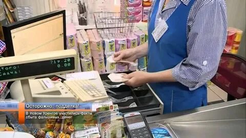 Доллары новый уренгой