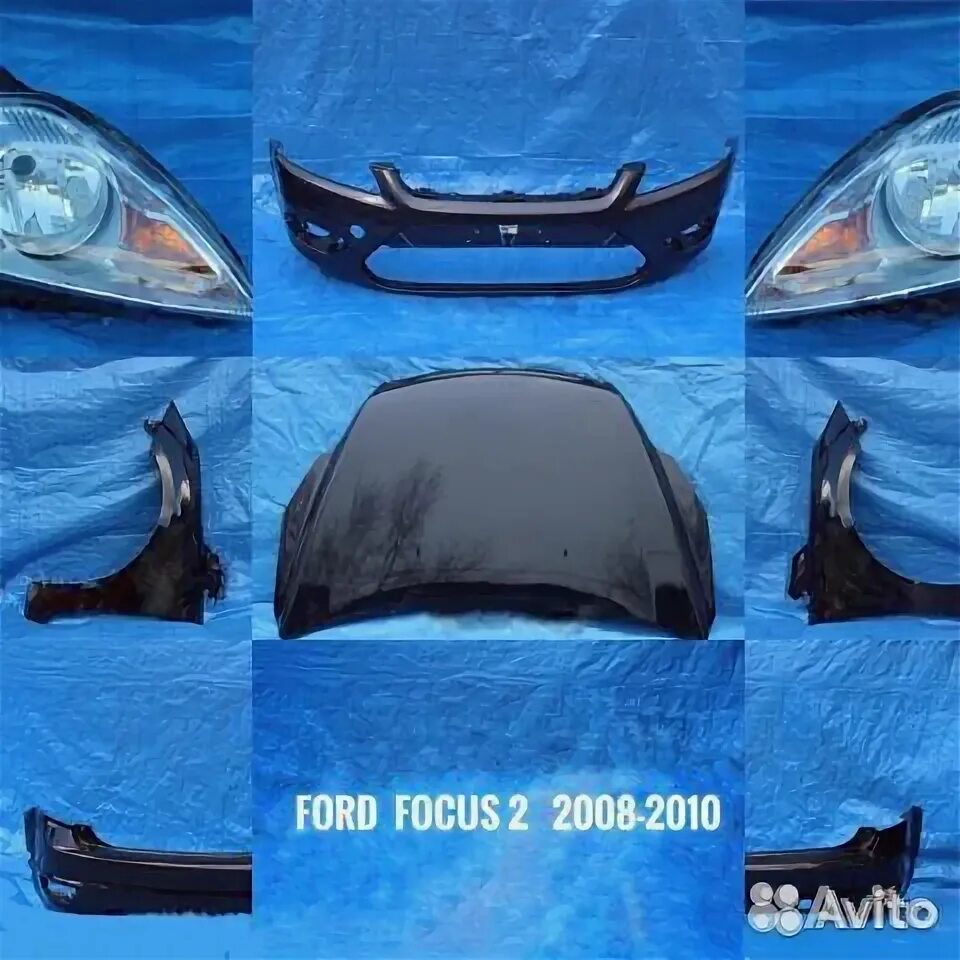Авито запчасти форд фокус. Авторазбор форд фокус 2. Разборка по фордам. Ноускат форд фокус 3. Ford focus 2 битый.