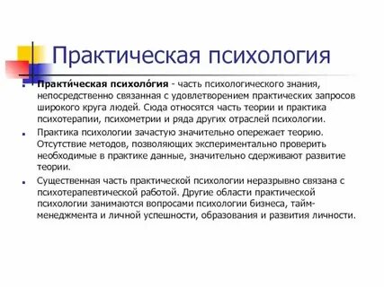 Социальная политика теория и практика
