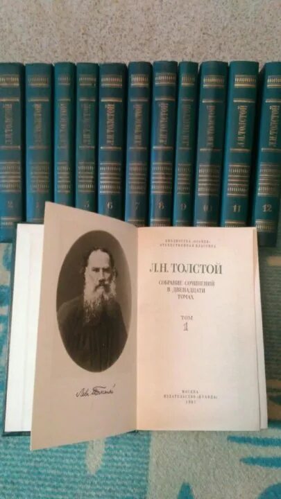 Л Н толстой собрание сочинений в 12 томах. Толстой л.н. "Исповедь". Толстой собрание сочинений в 90 томах. Толстой эссе. Исповедь о жизни