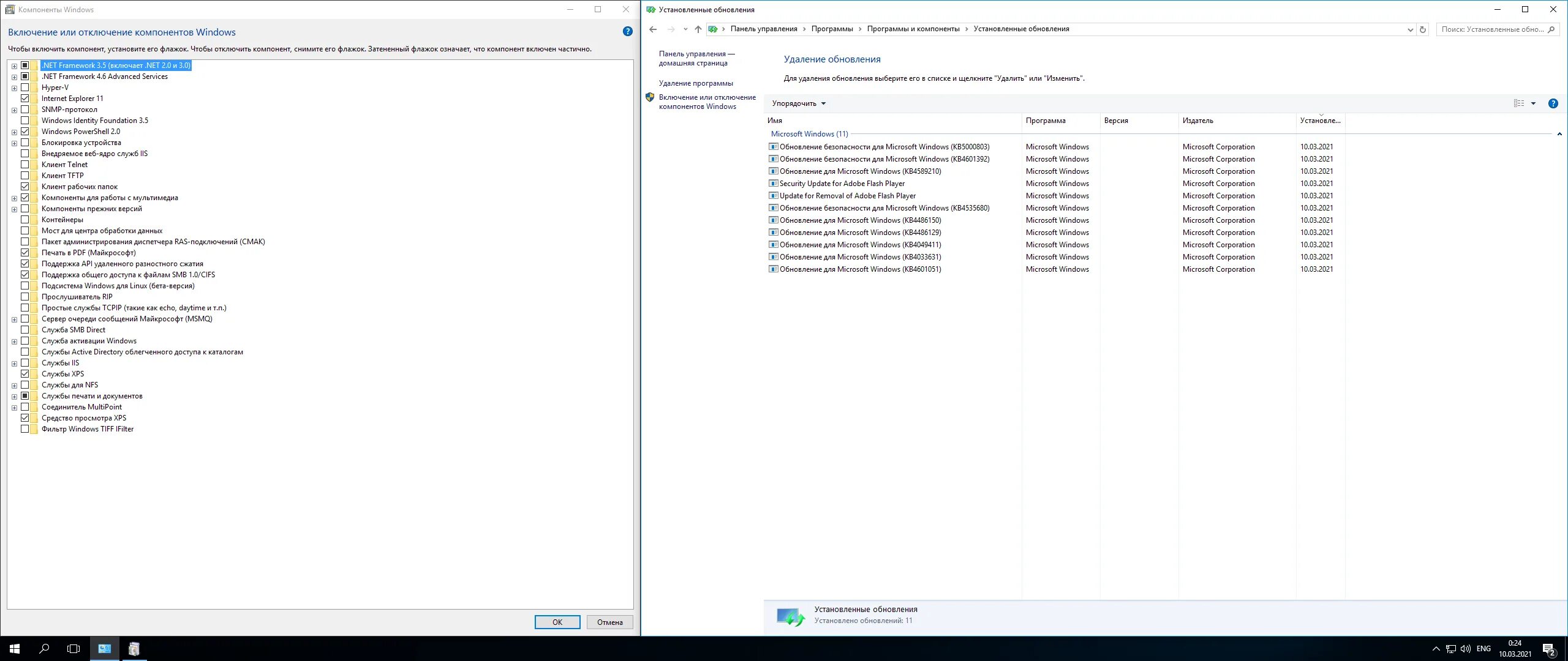 Windows 10 version 1809 обновление. Ос microsoft windows 10 enterprise 2016 ltsb. microsoft windows 10 enterprise 2025 ltsc. windows 10 enterprise 2019 ltsc with update [17763.1817] aio (x86-x64) by adguard (v21.03.10). софт для windows 10 ltsb x64.