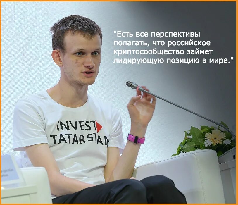 Создатель блум крипта