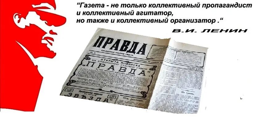 День Советской печати. День печати 5 мая. День Советской печати 5 мая. День Советской печати открытка. День печати 5